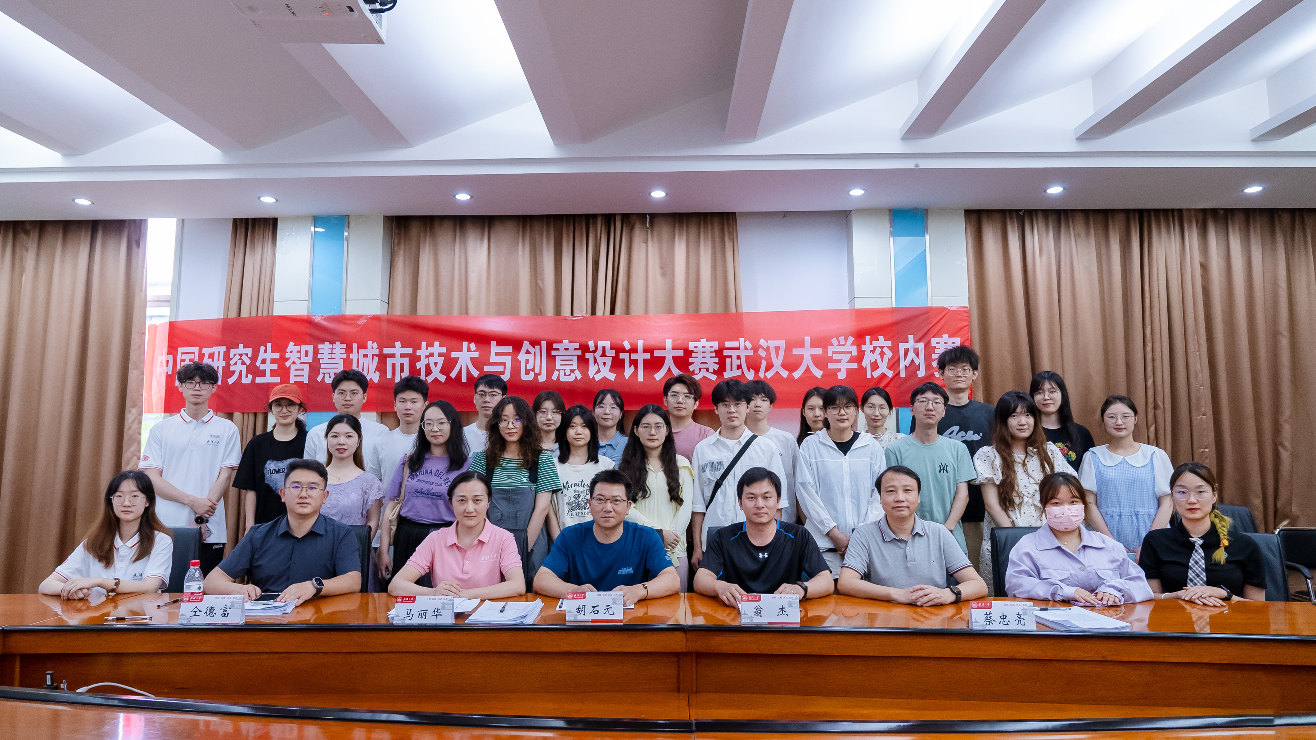 <p>2024年智慧城市设计大赛bet36365路检测中心校内赛顺利举办</p>